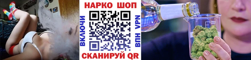 Купить закладку Кокаин  Псилоцибиновые грибы  Мефедрон  ГАШИШ  Бошки Шишки  А ПВП  Кондрово