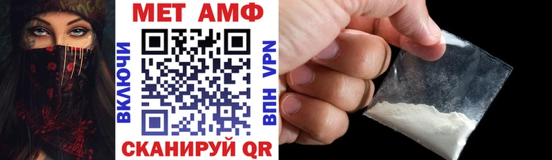 АМФ Розовый  Купить  Кондрово 
