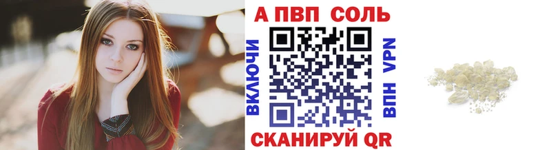 Купить закладки  Кондрово  Альфа ПВП СК КРИС 