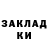 Кодеин напиток Lean (лин) Gayrat Ilyasov