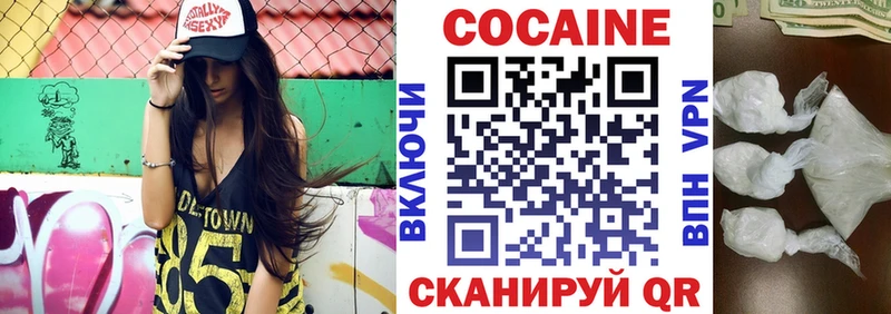 COCAIN FishScale  Купить закладки  Кондрово 