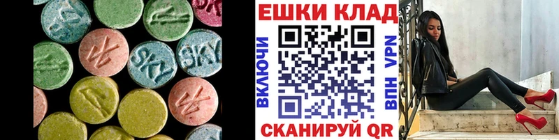 Ecstasy XTC  Купить  Кондрово 