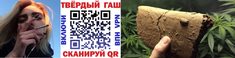 Купить закладки  Кондрово  Гашиш Premium 