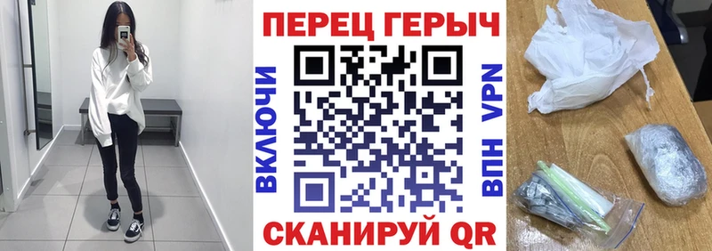 Героин Heroin  Купить где  Кондрово 