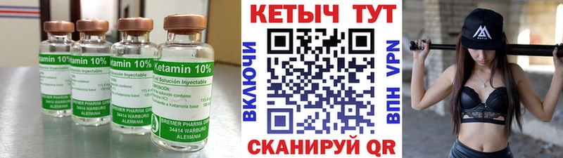 Купить закладки  Кондрово  Кетамин VHQ 