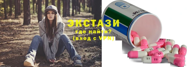МДМА Вязьма