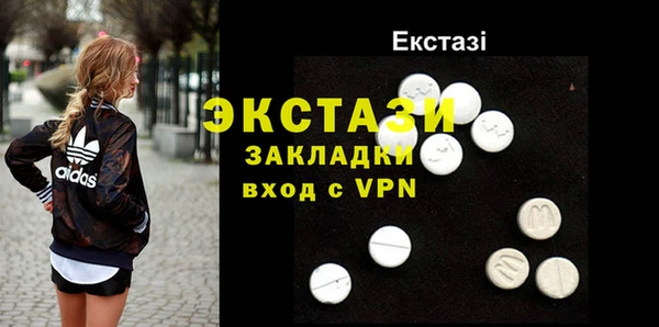 кокаин премиум Вязники