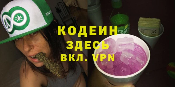 кокаин премиум Вязники