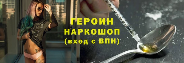 МДМА Вязьма