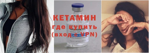 МДМА Вязьма