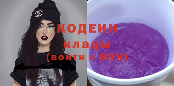 кокаин премиум Вязники