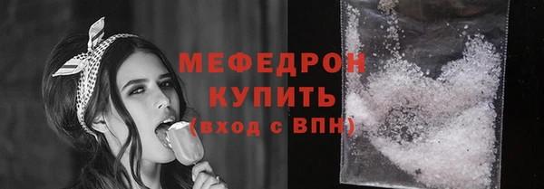 винт Вяземский