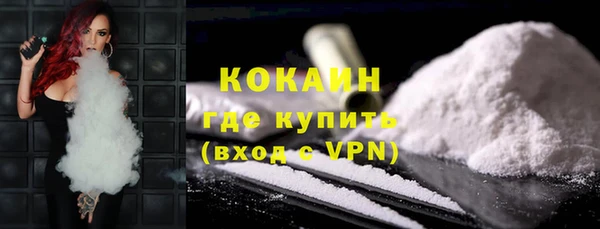 кокаин премиум Вязники
