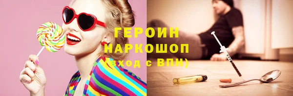 винт Вяземский