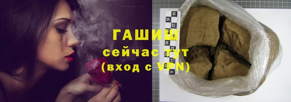 МДМА Вязьма