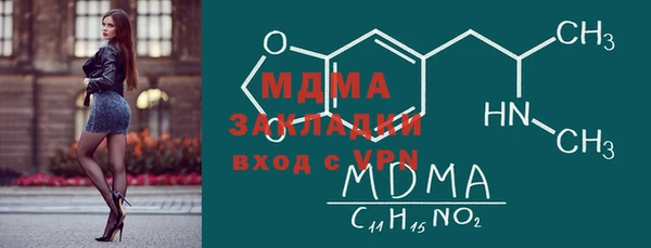 МДМА Вязьма