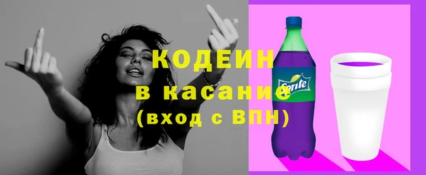 винт Вяземский