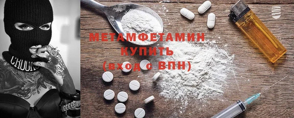 кокаин премиум Вязники