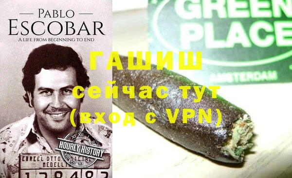 МДМА Вязьма