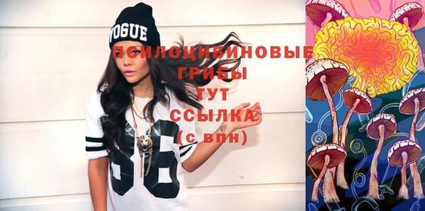 кокаин премиум Вязники