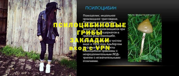 кокаин премиум Вязники