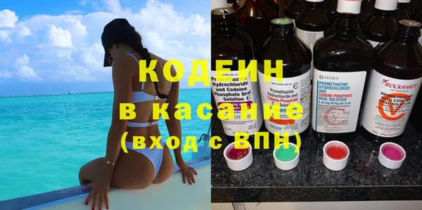 кокаин премиум Вязники