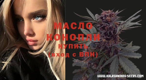 кокаин премиум Вязники