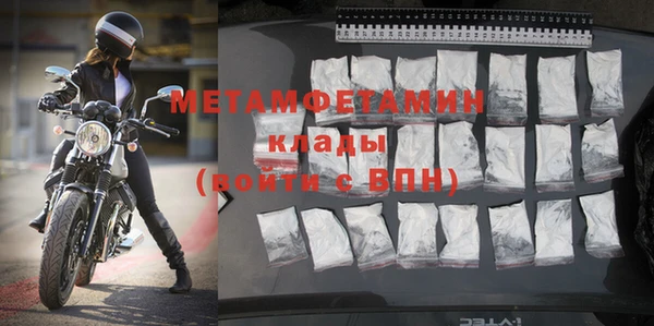 винт Вяземский