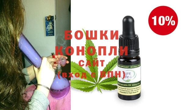 МДМА Вязьма