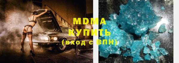 кокаин премиум Вязники