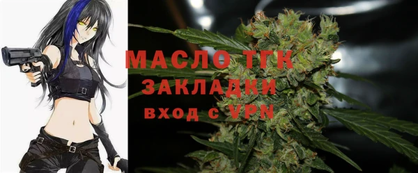 МДМА Вязьма