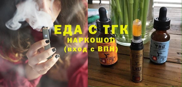 кокаин премиум Вязники