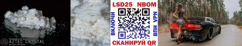 LSD-25 экстази кислота Кондрово