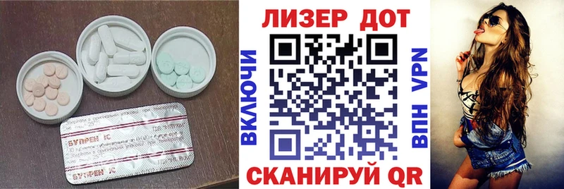 LSD-25 экстази кислота  Купить  Кондрово 