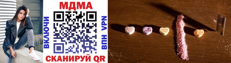 Купить где  Кондрово  MDMA молли 