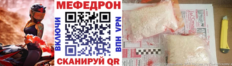 МЯУ-МЯУ мука  Купить  Кондрово 