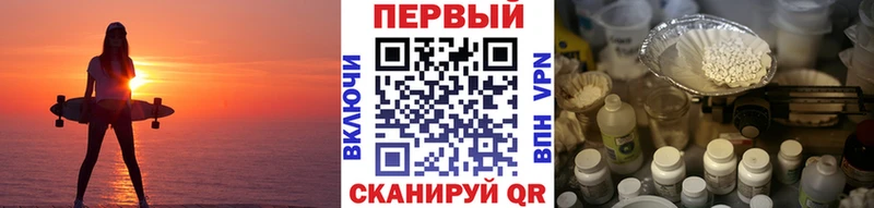 Первитин винт  Купить где  Кондрово 