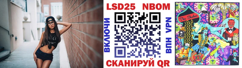 Марки 25I-NBOMe 1500мкг  Купить закладки  Кондрово 