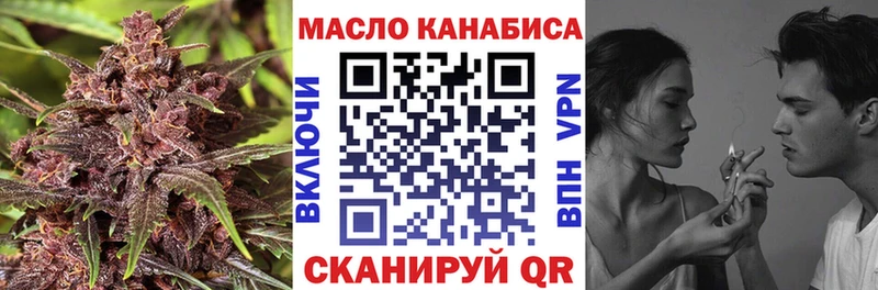 Купить  Кондрово  ТГК концентрат 